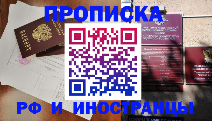 регистрация для дет. сада в Аткарске